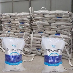 翠屏支座砂浆